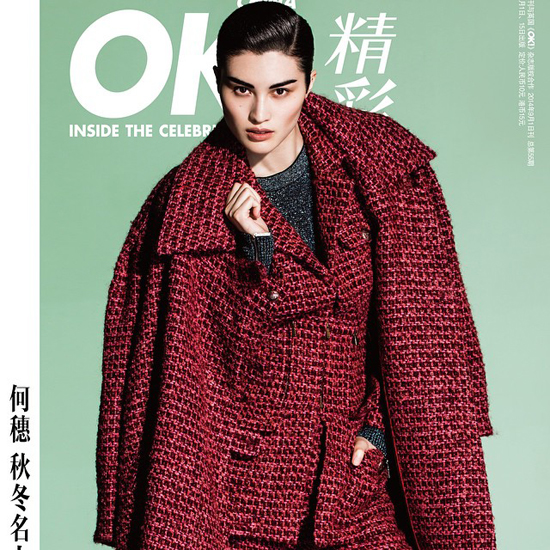 ซุ่ย เหอ ซุ่ย เหอ