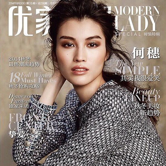 ซุ่ย เหอ ซุ่ย เหอ