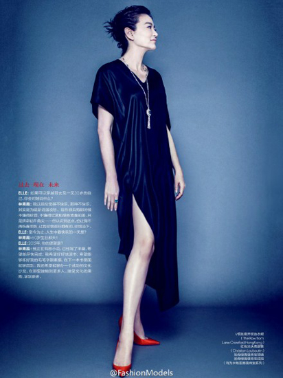 หลินชิงเสีย หลินชิงเสีย