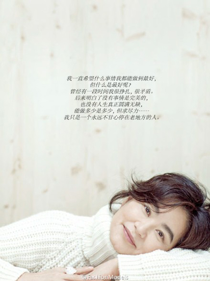 หลินชิงเสีย หลินชิงเสีย