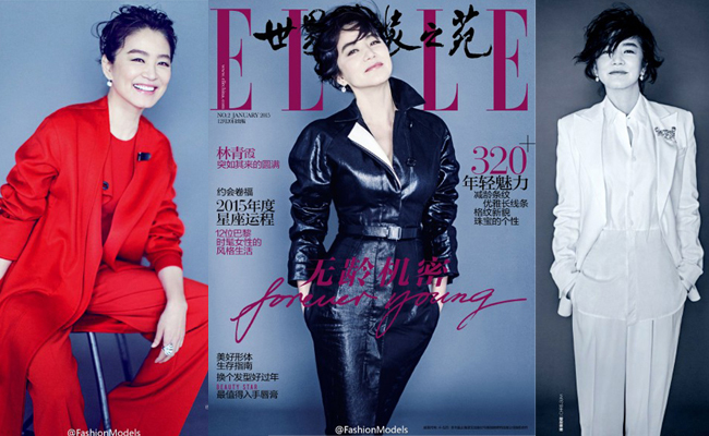 หลินชิงเสีย หลินชิงเสีย