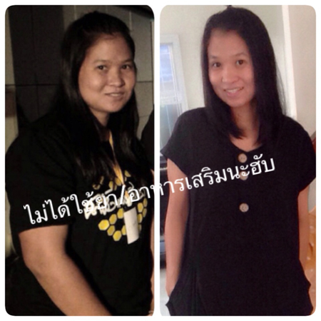 ลดน้ำหนัก ลดน้ำหนัก