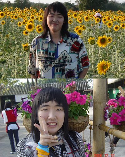 ลดน้ำหนัก ลดน้ำหนัก