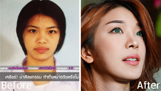 หญิงแย้ นนทพร หญิงแย้ นนทพร