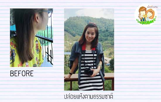 วิธีดัดผมด้วยตัวเอง วิธีดัดผมด้วยตัวเอง