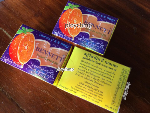 อ้วนดำ อ้วนดำ