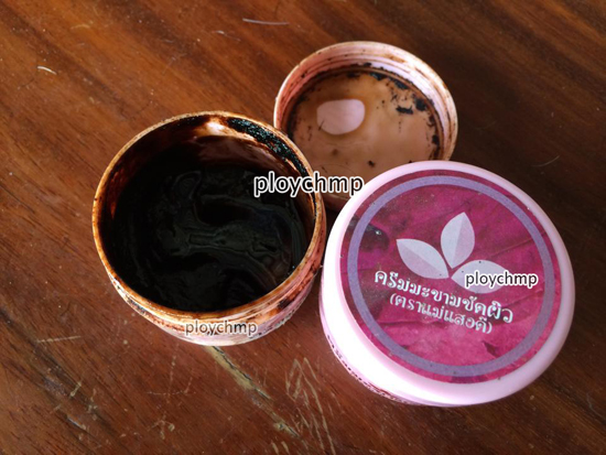 อ้วนดำ อ้วนดำ