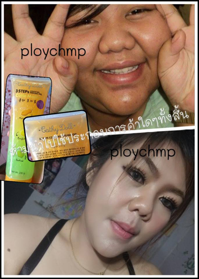 อ้วนดำ อ้วนดำ