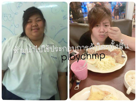 อ้วนดำ อ้วนดำ