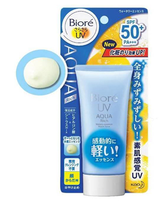 ครีมกันแดด ครีมกันแดด