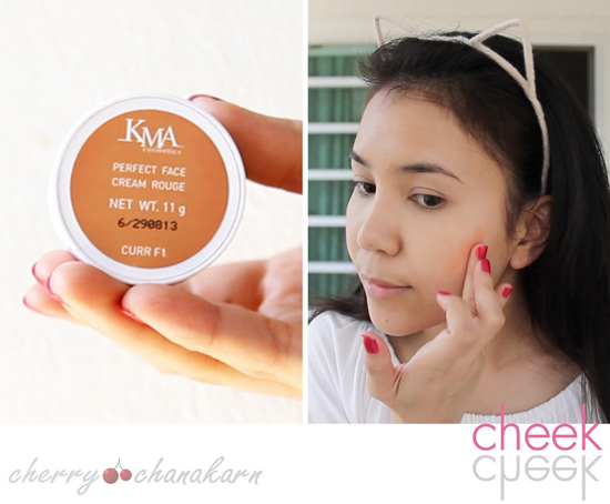 แต่งหน้าใส ๆ แต่งหน้าใส ๆ