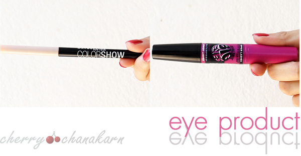 แต่งหน้าใส ๆ แต่งหน้าใส ๆ