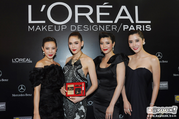 งานลอรีอัล งานลอรีอัล