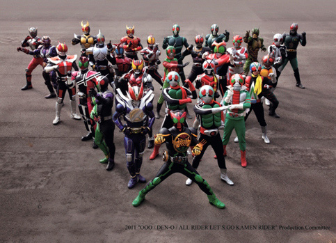 Mask Rider