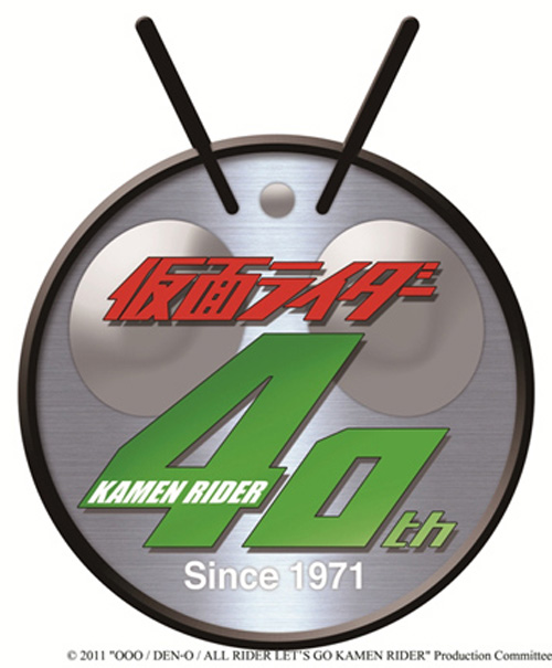 Mask Rider