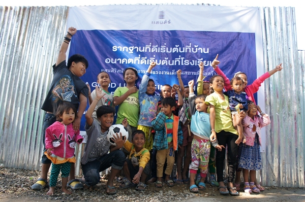 แสนสิริ The Good Space แสนสิริ The Good Space