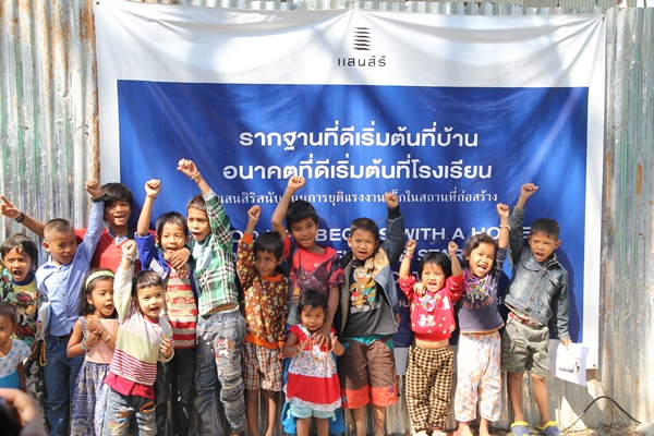 แสนสิริ The Good Space แสนสิริ The Good Space