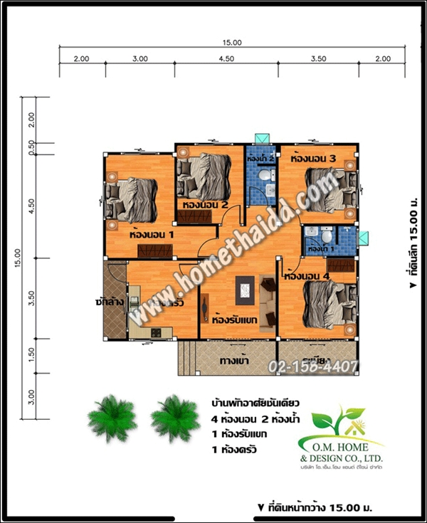 แบบบ้านชั้นเดียวโมเดิร์น แบบบ้านชั้นเดียวโมเดิร์น