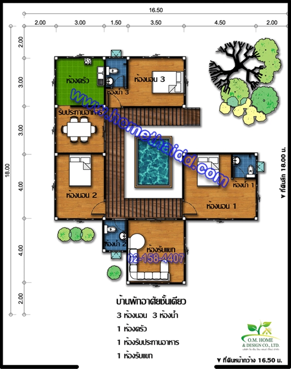 แบบบ้านชั้นเดียว 3 ห้องนอน 3 ห้องน้ำ แบบบ้านชั้นเดียว 3 ห้องนอน 3 ห้องน้ำ