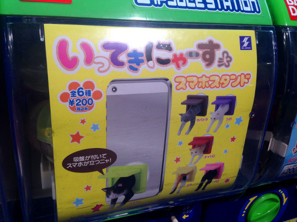 น่ารักได้อีก ! ที่วางโทรศัพท์แมวเหมียว ที่ทาสแมวต้องฟิน น่ารักได้อีก ! ที่วางโทรศัพท์แมวเหมียว ที่ทาสแมวต้องฟิน