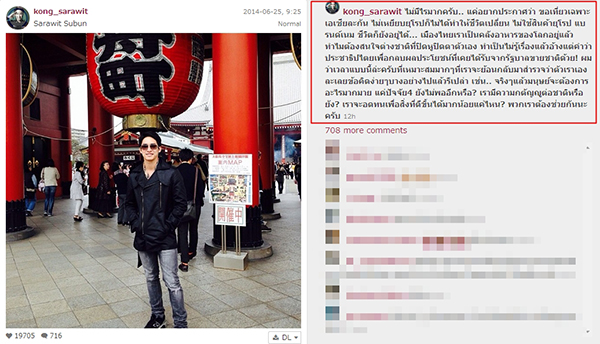 หมอก้อง สรวิชญ์ สุบุญ หมอก้อง สรวิชญ์ สุบุญ