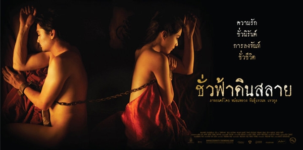 อนันดา เอเวอริ่งแฮม กับเรื่อง 10 ที่ทุกคนอยากรู้ของพระเอกสุดติสท์ อนันดา เอเวอริ่งแฮม กับเรื่อง 10 ที่ทุกคนอยากรู้ของพระเอกสุดติสท์