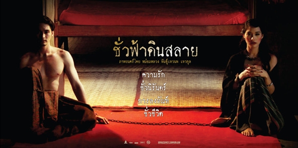 อนันดา เอเวอริ่งแฮม กับเรื่อง 10 ที่ทุกคนอยากรู้ของพระเอกสุดติสท์ อนันดา เอเวอริ่งแฮม กับเรื่อง 10 ที่ทุกคนอยากรู้ของพระเอกสุดติสท์