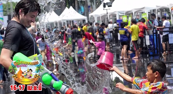 งานวันไหลบางแสน เริ่มแล้ว ! นักท่องเที่ยวแห่เล่นน้ำสงกรานต์คับคั่ง งานวันไหลบางแสน เริ่มแล้ว ! นักท่องเที่ยวแห่เล่นน้ำสงกรานต์คับคั่ง