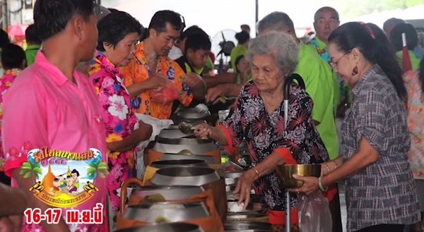 งานวันไหลบางแสน เริ่มแล้ว ! นักท่องเที่ยวแห่เล่นน้ำสงกรานต์คับคั่ง งานวันไหลบางแสน เริ่มแล้ว ! นักท่องเที่ยวแห่เล่นน้ำสงกรานต์คับคั่ง