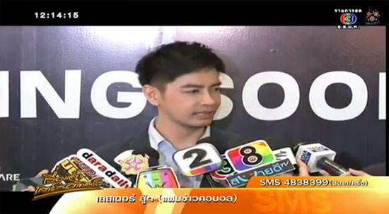 ออย ธนา สุดห่วง น้องรีนา พัฒนาการช้ากว่าปกติ ออย ธนา สุดห่วง น้องรีนา พัฒนาการช้ากว่าปกติ
