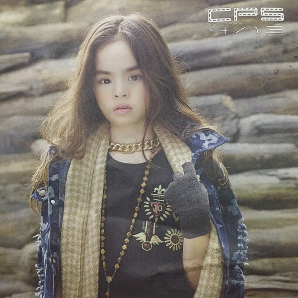 น้องแอลลี่ ลูกสาวของ อ่ำ-จอย น้องแอลลี่ ลูกสาวของ อ่ำ-จอย