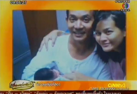 ต๊อก ศุภกรณ์ เฮ! อุ๋ย คลอดลูกสาว