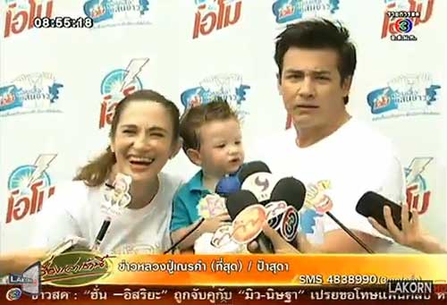 น้องวิน ลูกชายวิลลี่ เยลหลี แมคอินทอช น้องวิน ลูกชายวิลลี่ เยลหลี แมคอินทอช