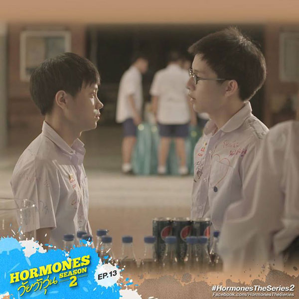 ฮอร์โมน 2 ตอนจบ ฮอร์โมน 2 ตอนจบ