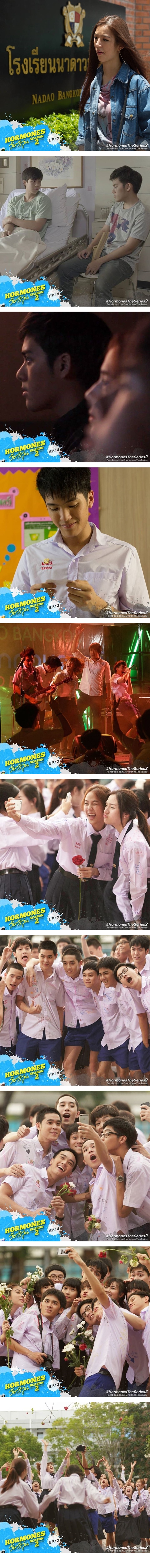 ฮอร์โมน 2 ตอนจบ ฮอร์โมน 2 ตอนจบ