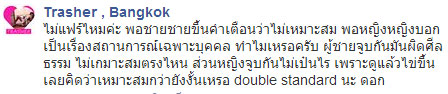 ฮอร์โมน วัยว้าวุ่น 2 EP.4 ดาว-ก้อย ฮอร์โมน วัยว้าวุ่น 2 EP.4 ดาว-ก้อย