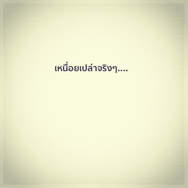 พายุเทวดา พายุเทวดา