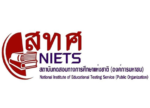 คะแนน GAT PAT 57 ประกาศผลแล้ว สทศ. เผยภาพรวมดีขึ้น คะแนน GAT PAT 57 ประกาศผลแล้ว สทศ. เผยภาพรวมดีขึ้น