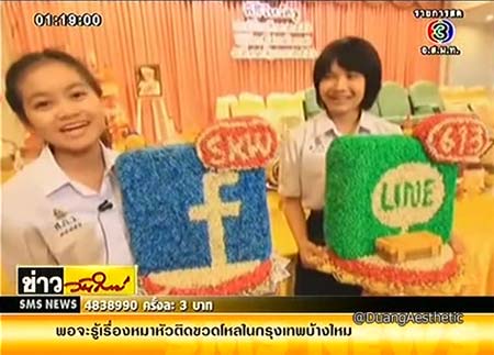 พานไหว้ครู พานไหว้ครู