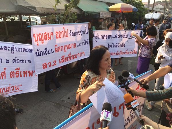 สตรีวิทยา 2 วุ่นอีก นักเรียน-ผู้ปกครองชูป้ายคัดค้าน ผอ.พชรพงศ์ คัมแบ็ค สตรีวิทยา 2 วุ่นอีก นักเรียน-ผู้ปกครองชูป้ายคัดค้าน ผอ.พชรพงศ์ คัมแบ็ค