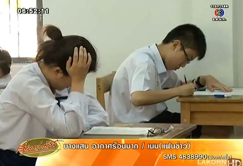 ผลสอบ O-NET ม.6 2556 สทศ. พบเด็กสอบตกทั้งประเทศ ผลสอบ O-NET ม.6 2556 สทศ. พบเด็กสอบตกทั้งประเทศ