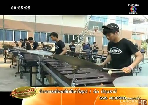 วงโยธวาทิต สตรีวิทยา 2 ของบไปแข่งขันที่สหรัฐฯ อีก 1 รายการ วงโยธวาทิต สตรีวิทยา 2 ของบไปแข่งขันที่สหรัฐฯ อีก 1 รายการ
