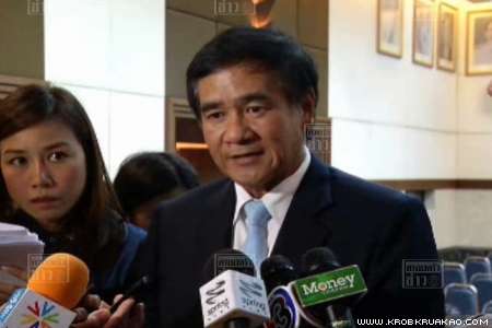 ผู้ว่าการเคหะฯ เผย เริ่มย้ายชุมชนเคหะดินแดง ต้นปีหน้า