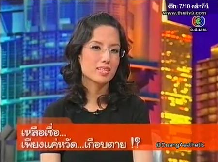 เหลือเชื่อ! แค่เป็นหวัด ทำสาวเกือบพิการทั้งชีวิต เหลือเชื่อ! แค่เป็นหวัด ทำสาวเกือบพิการทั้งชีวิต