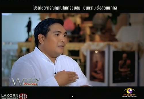 หมอขวัญ แม่นเว่อร์ หมอดูชื่อดัง แก้กรรม ปรับดวงชะตา หมอขวัญ แม่นเว่อร์ หมอดูชื่อดัง แก้กรรม ปรับดวงชะตา