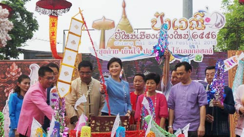 ทะเบียนรถนายกฯ ยิ่งลักษณ์ กธ 77 เชียงใหม่