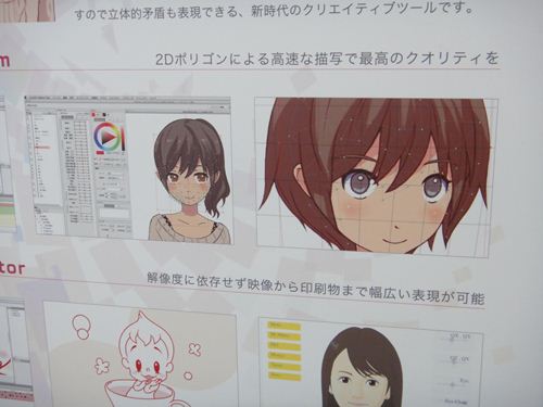 ญี่ปุ่นสร้างภาพการ์ตูน 2D เคลื่อนไหวอย่าง 3D ได้แล้ว