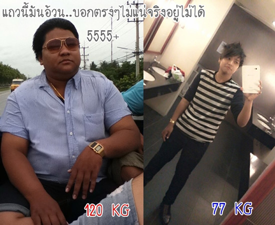 โชคดีที่เป็นเบาหวาน...เปิดใจหนุ่มอ้วน 120 ลดเหลือ 77 กก.