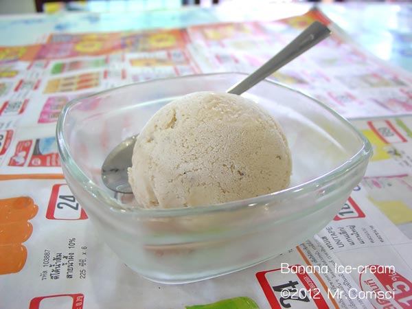 ไอศกรีมรสกล้วย ไอศกรีมรสกล้วย