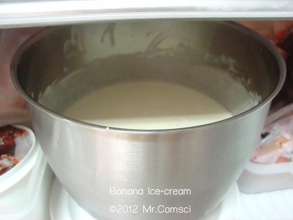 เอาส่วนผสมทั้งหมดไปแช่ตู้เย็น เอาส่วนผสมทั้งหมดไปแช่ตู้เย็น